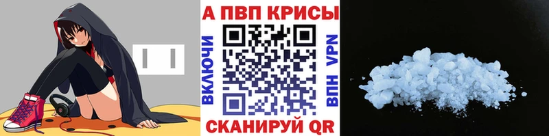 APVP крисы CK  магазин продажи наркотиков  Верея 