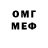 Кетамин VHQ A Marks