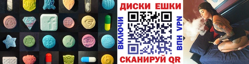 ЭКСТАЗИ Punisher  кракен ТОР  Верея 