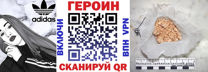 хочу наркоту  Верея  Героин гречка 