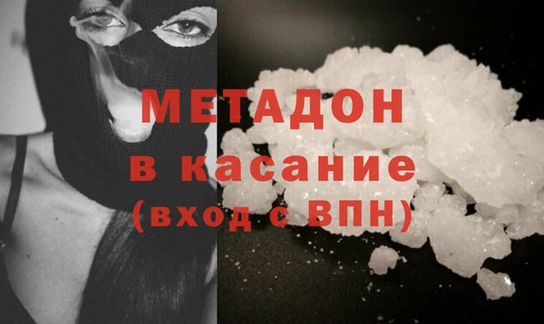 меф VHQ Бородино