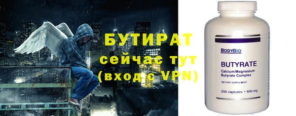 кокаин Верхний Тагил