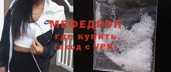тгк Верхнеуральск