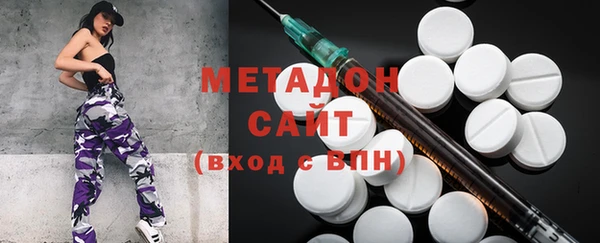 меф VHQ Бородино