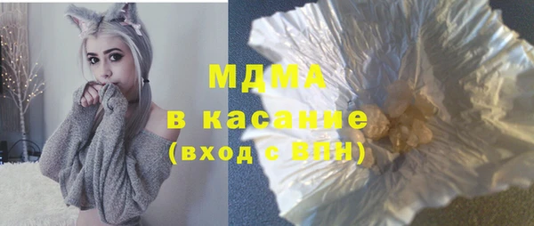 меф Бугульма