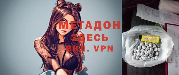 меф Бугульма