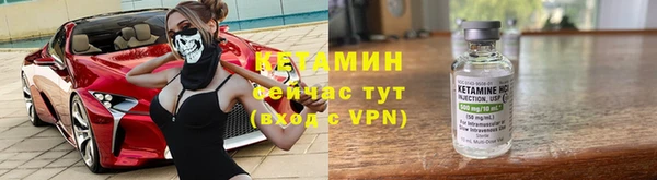 меф Бугульма