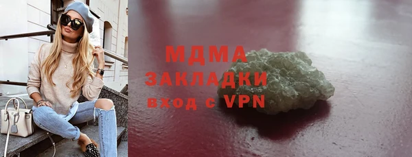 меф Бугульма