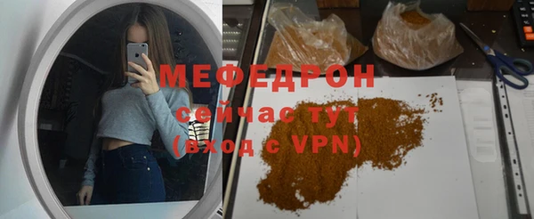 прущие грибы Верея