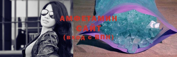 тгк Верхнеуральск