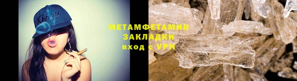 2c-b Бронницы