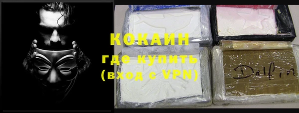 тгк Верхнеуральск