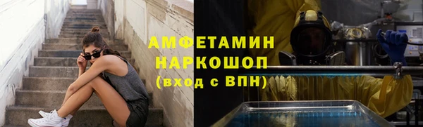 меф VHQ Бородино