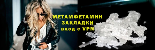 2c-b Бронницы
