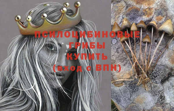 тгк Верхнеуральск