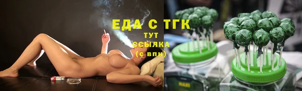 тгк Верхнеуральск
