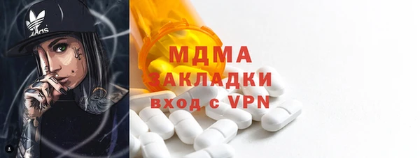 2c-b Бронницы
