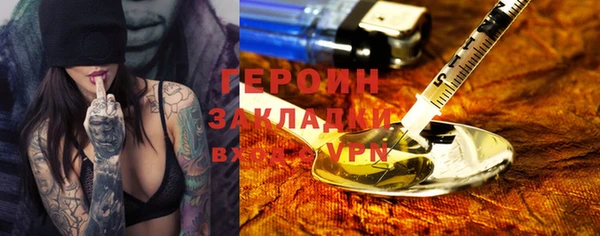 меф VHQ Бородино