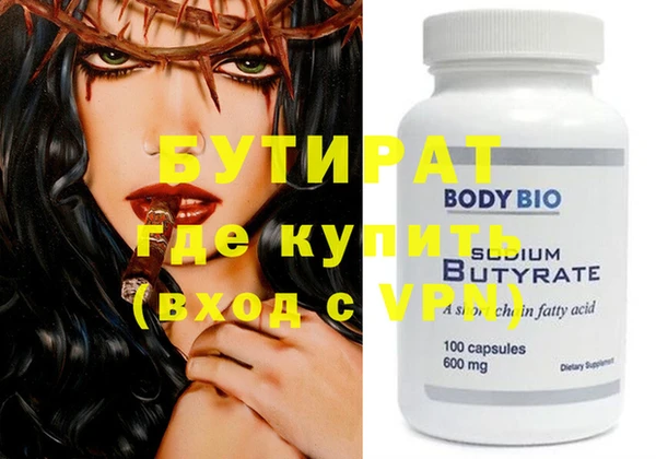 меф Бугульма