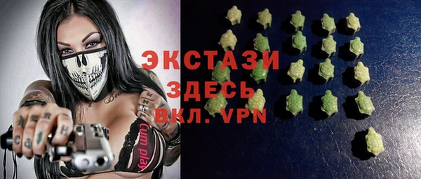 2c-b Бронницы