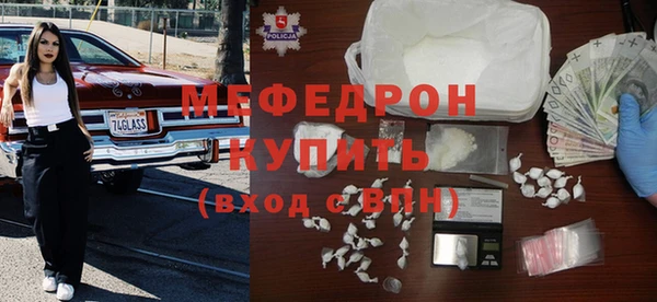прущие грибы Верея