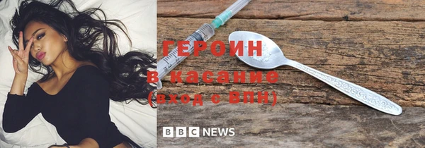 не бодяженный Белокуриха