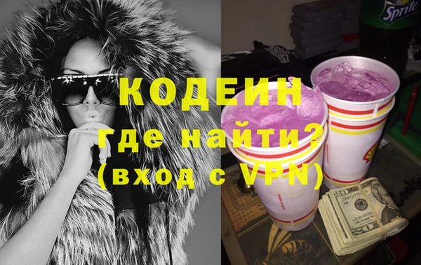 меф VHQ Бородино