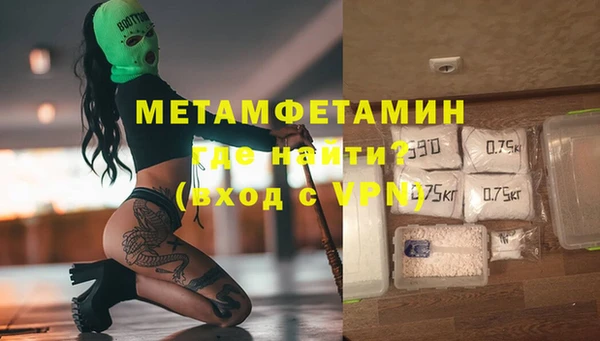 тгк Верхнеуральск