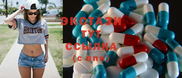 меф Бугульма