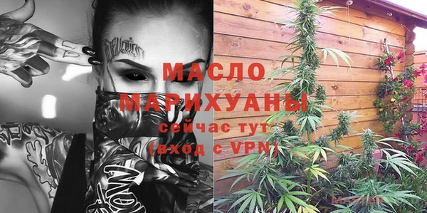 меф Бугульма