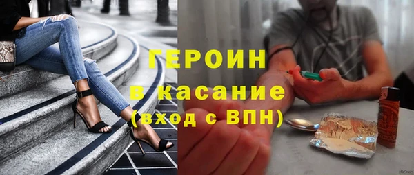 меф VHQ Бородино