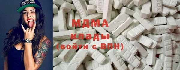 2c-b Бронницы