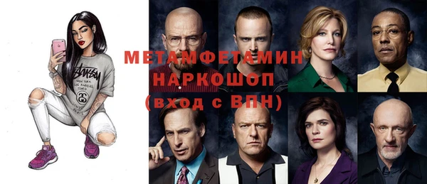 меф Бугульма