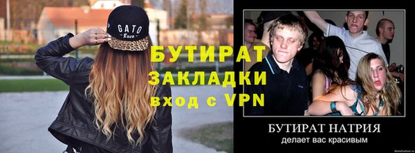 тгк Верхнеуральск