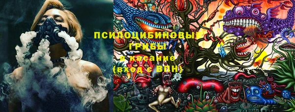 тгк Верхнеуральск