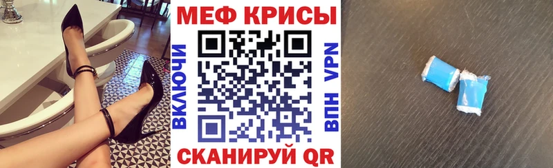 МЯУ-МЯУ кристаллы  ОМГ ОМГ   Верея 