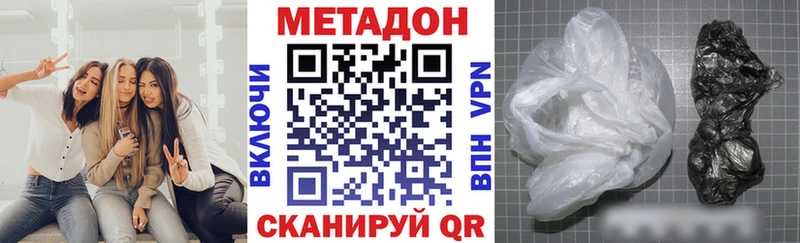 МЕТАДОН мёд  мега tor  Верея 