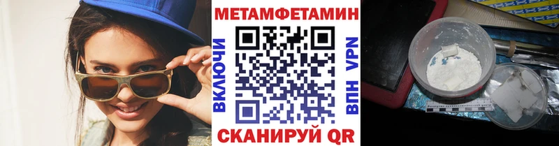 где продают наркотики  Верея  МЕТАМФЕТАМИН винт 