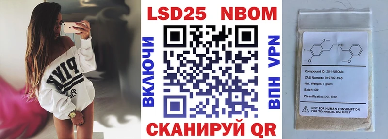 где купить наркоту  Верея  omg ссылка  Марки N-bome 1500мкг 