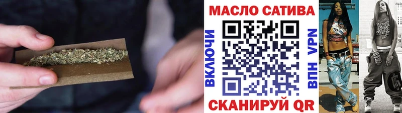 купить наркоту  Верея  Дистиллят ТГК гашишное масло 